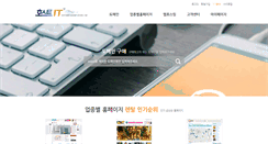Desktop Screenshot of hostit.co.kr