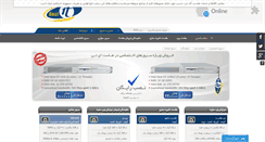 Desktop Screenshot of hostit.ir
